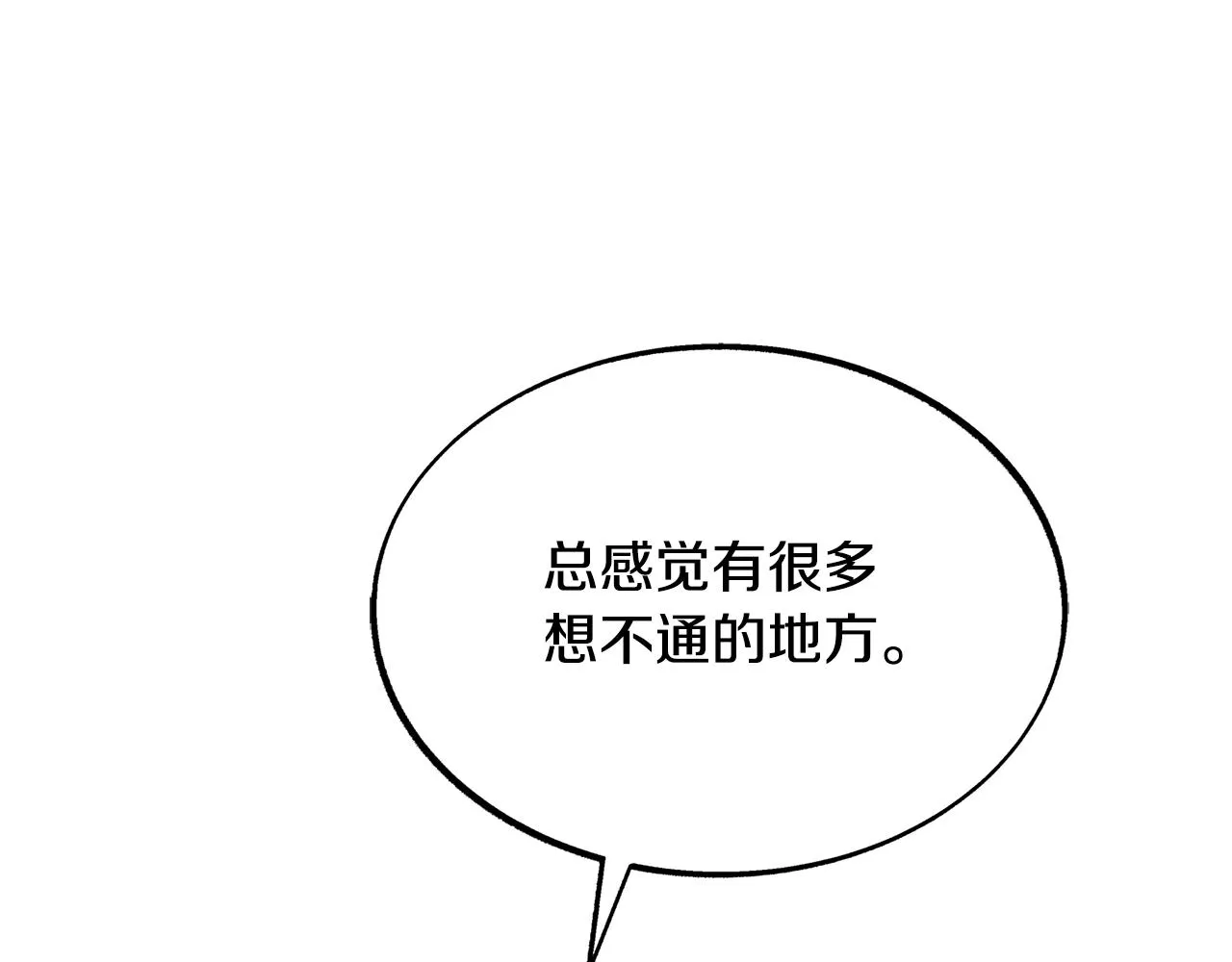 第31话 分别 第123页