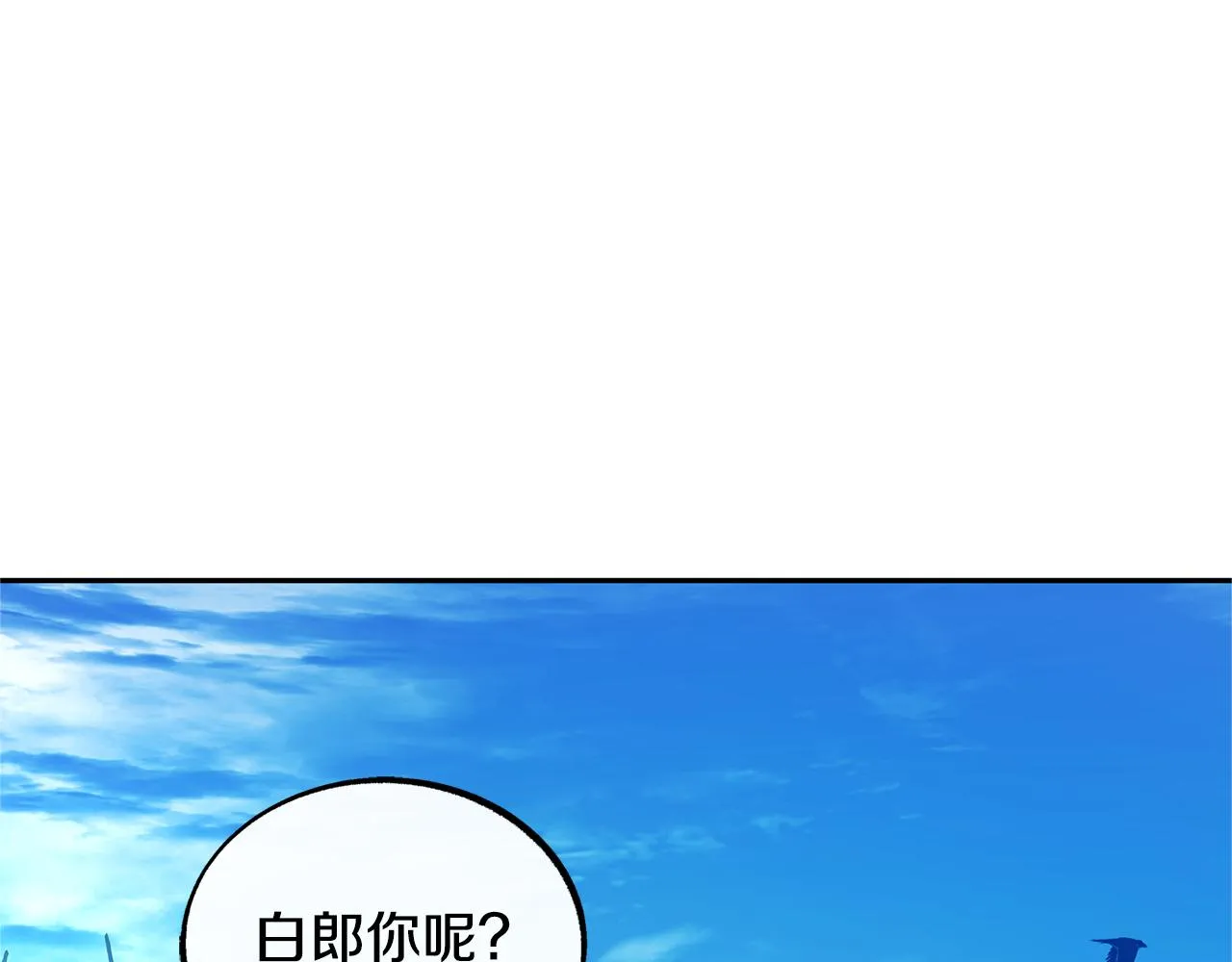 第31话 分别 第126页