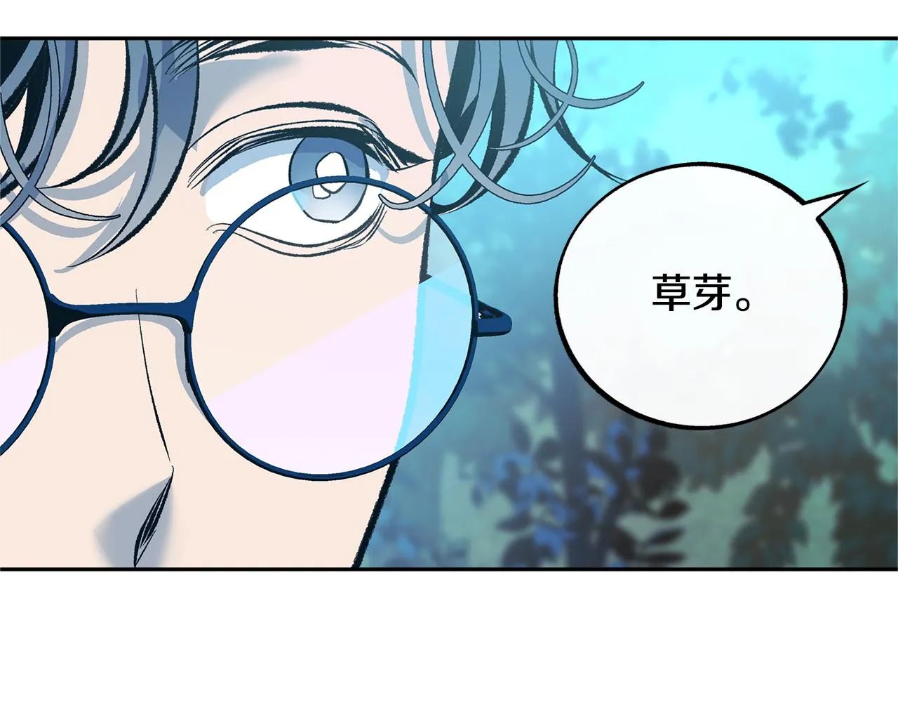 第31话 分别 第129页