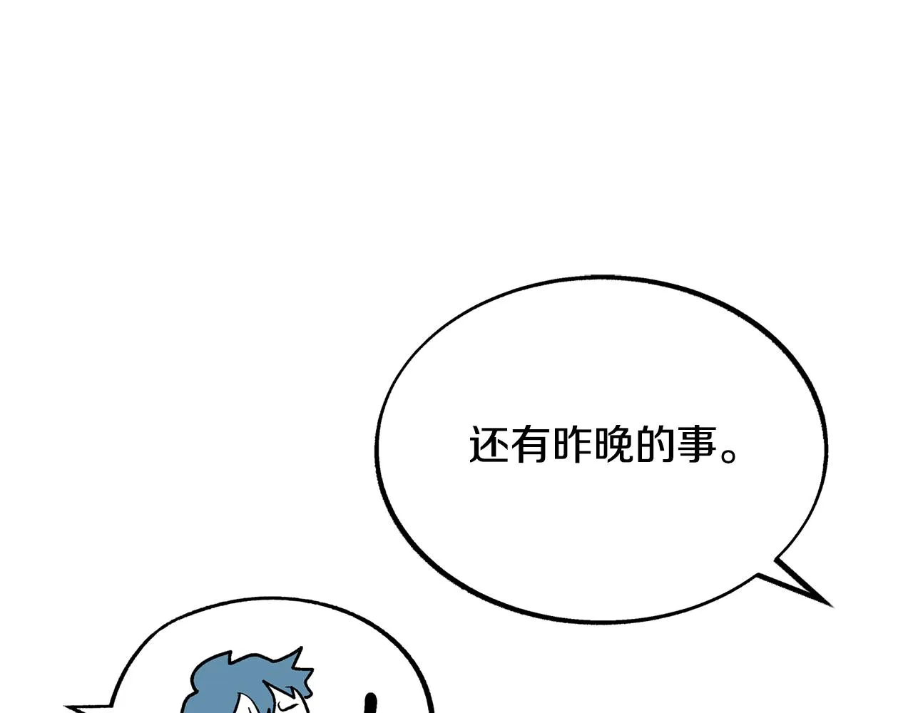 第31话 分别 第134页
