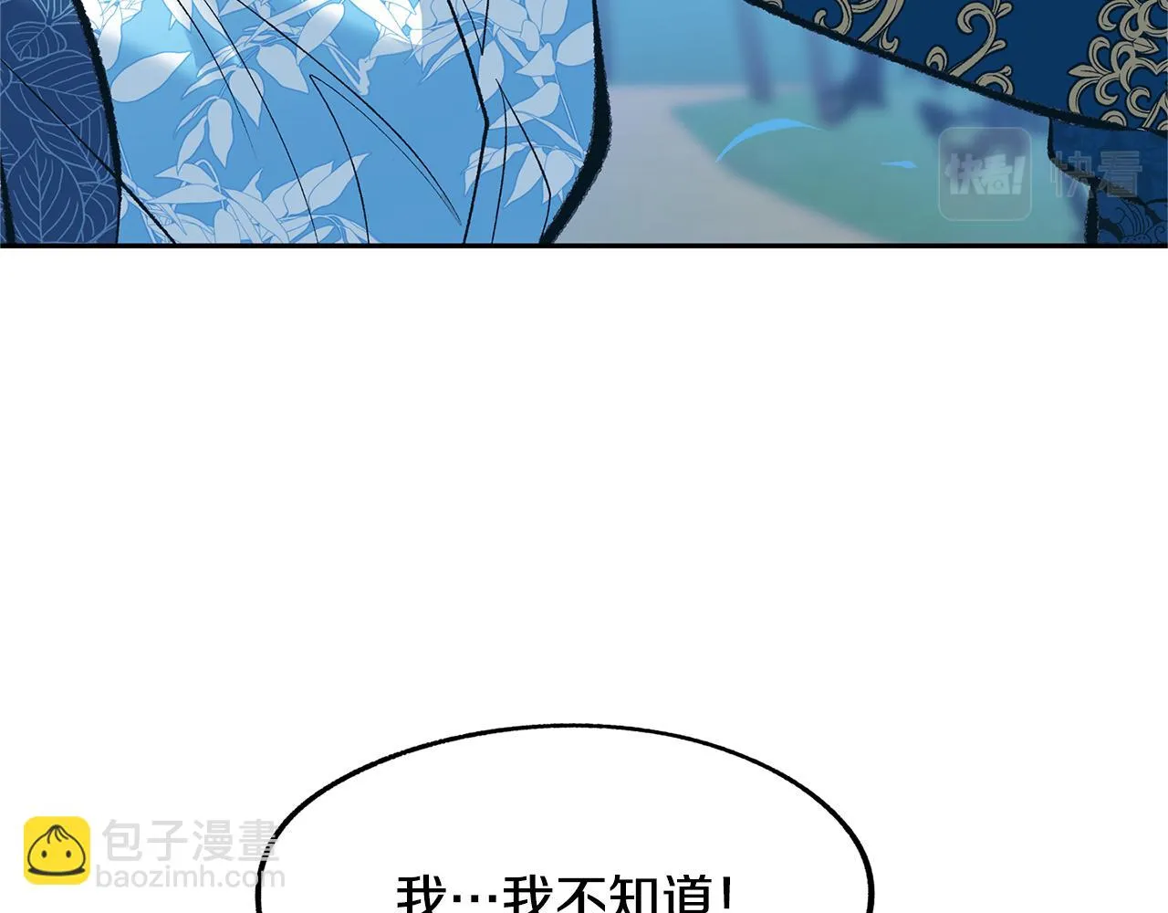 第31话 分别 第136页
