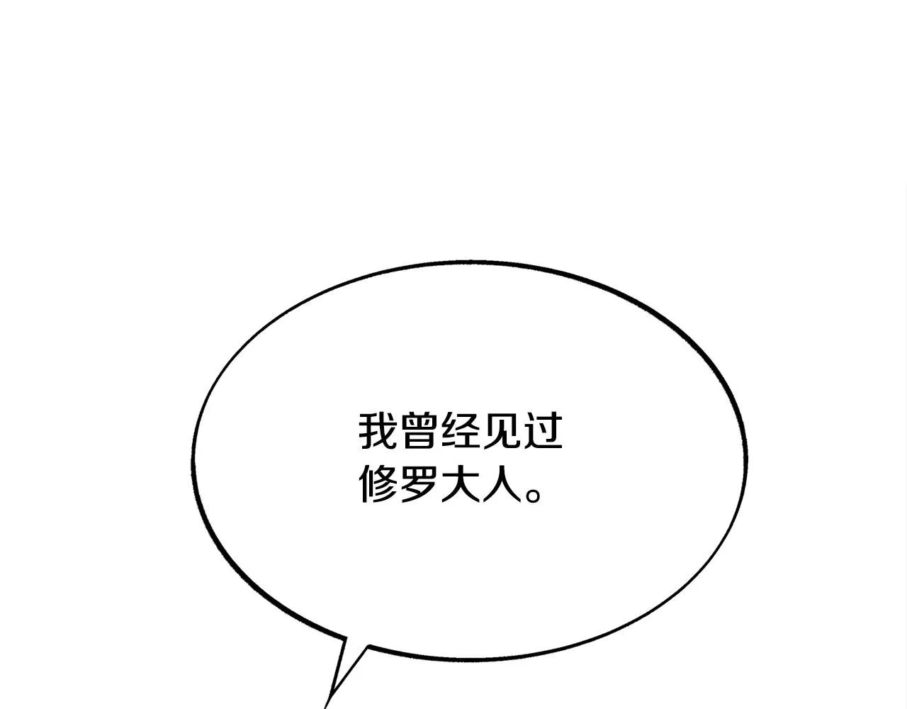 第31话 分别 第151页