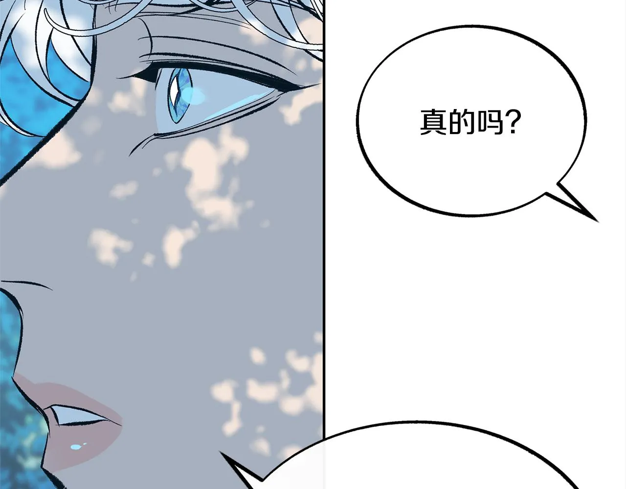 第31话 分别 第154页