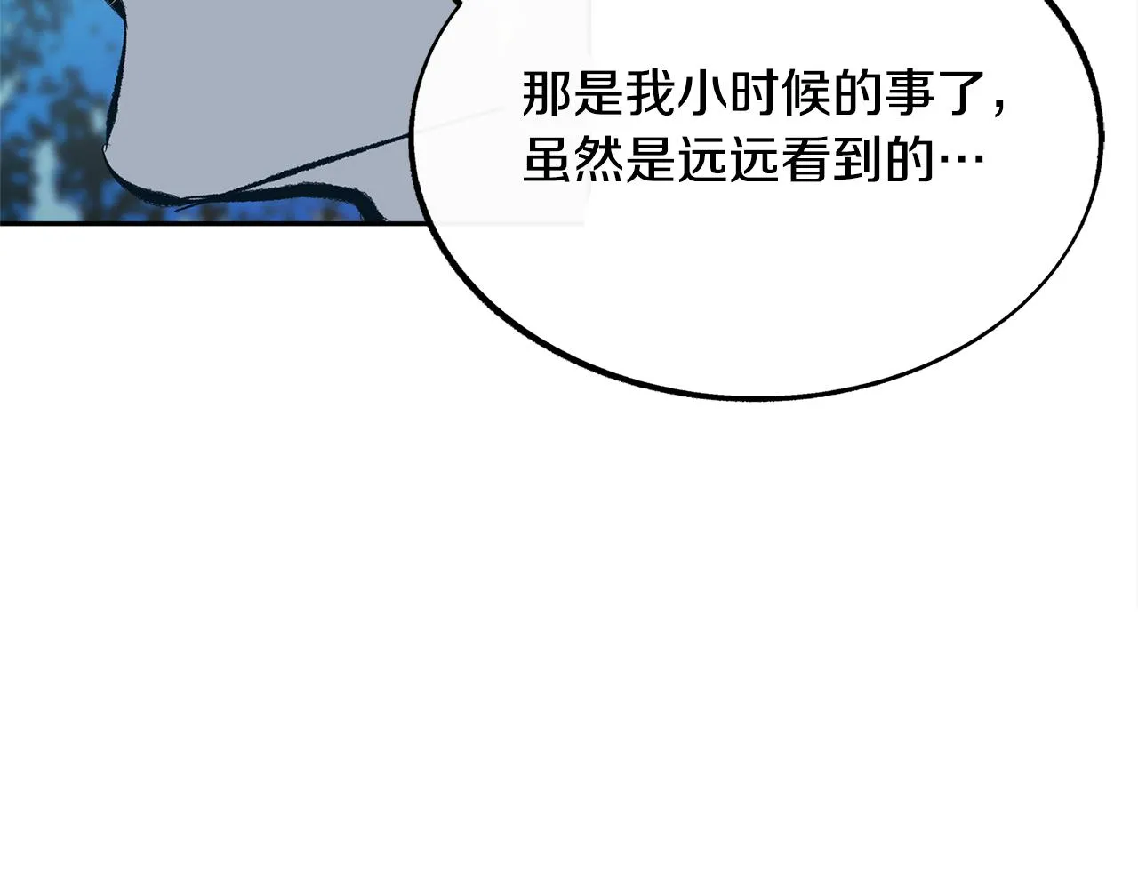 第31话 分别 第155页
