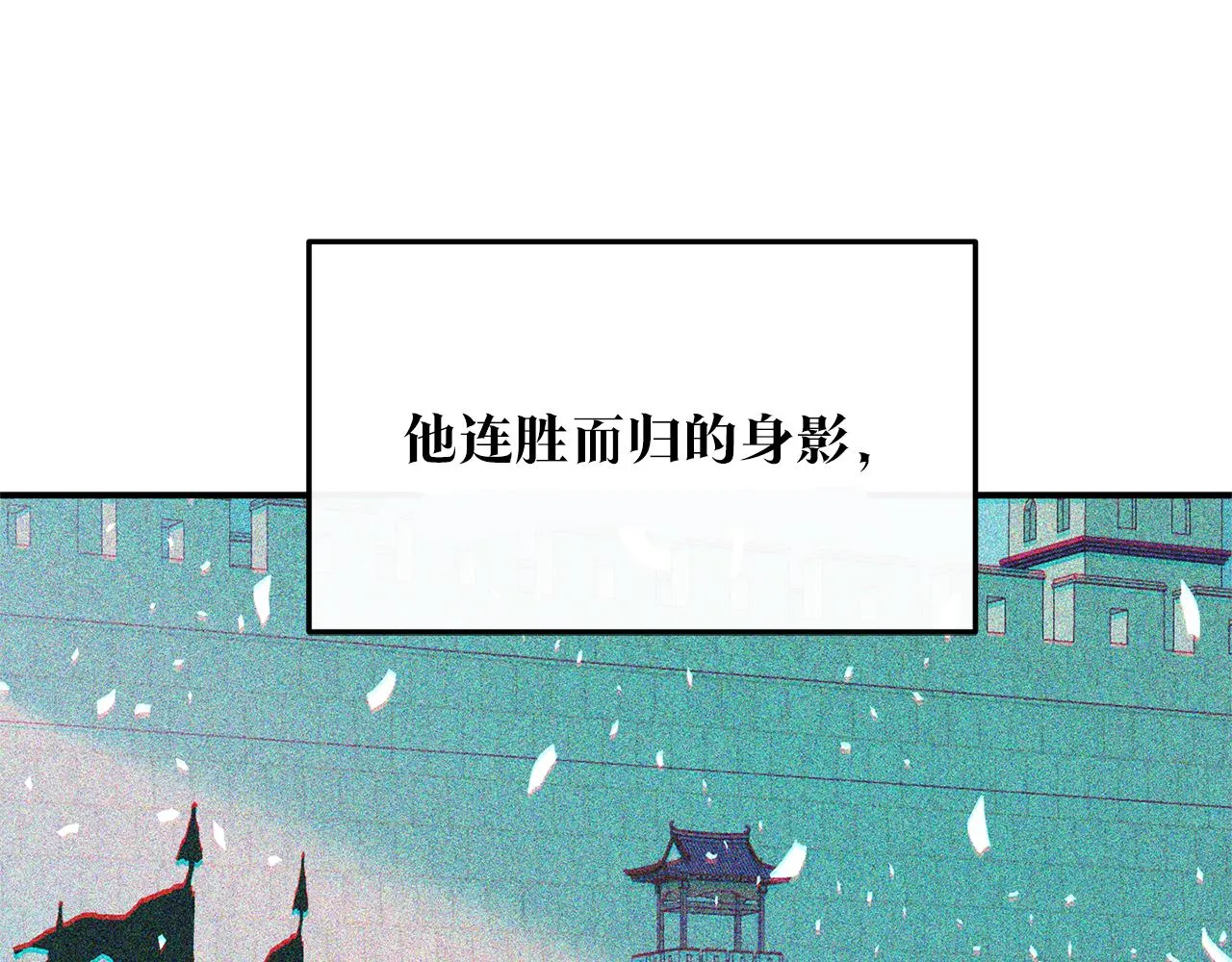 第31话 分别 第156页