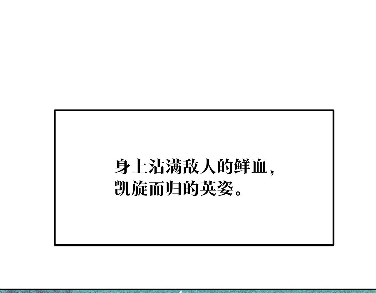 第31话 分别 第159页