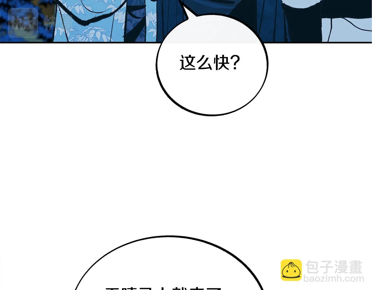 第31话 分别 第172页