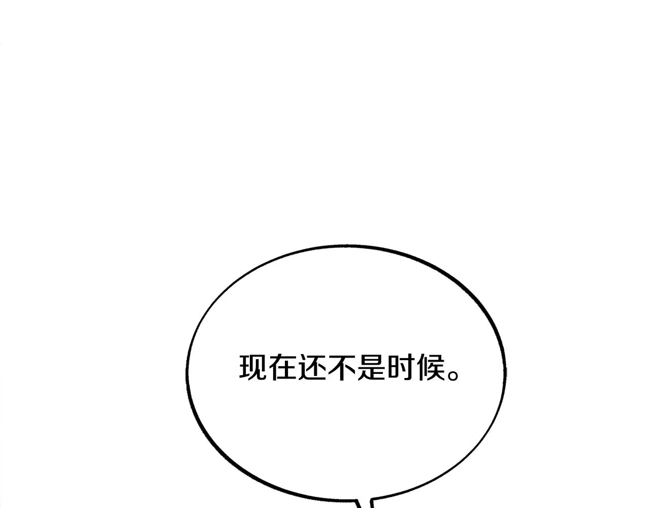 第31话 分别 第177页