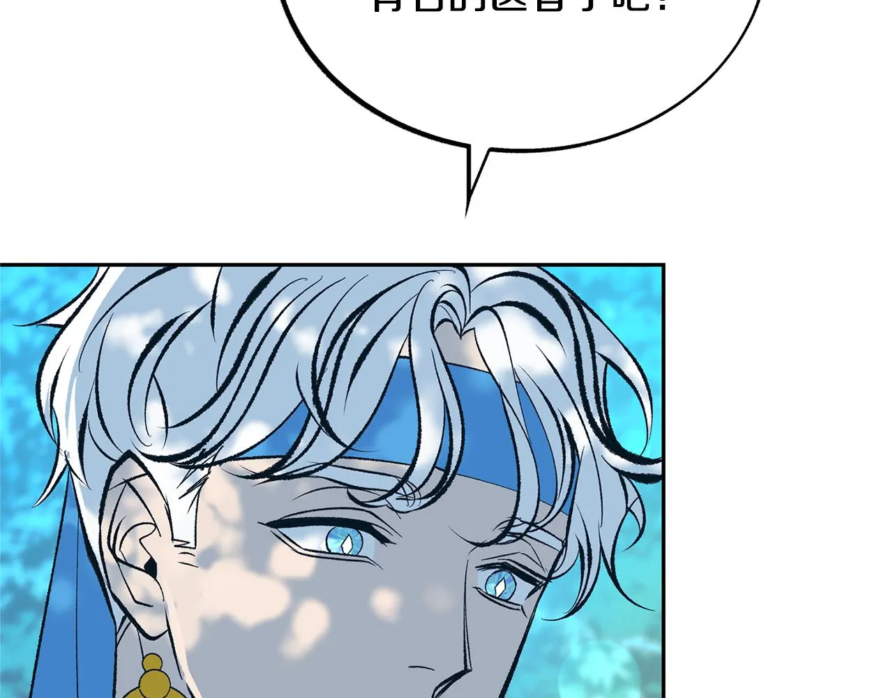 第31话 分别 第186页