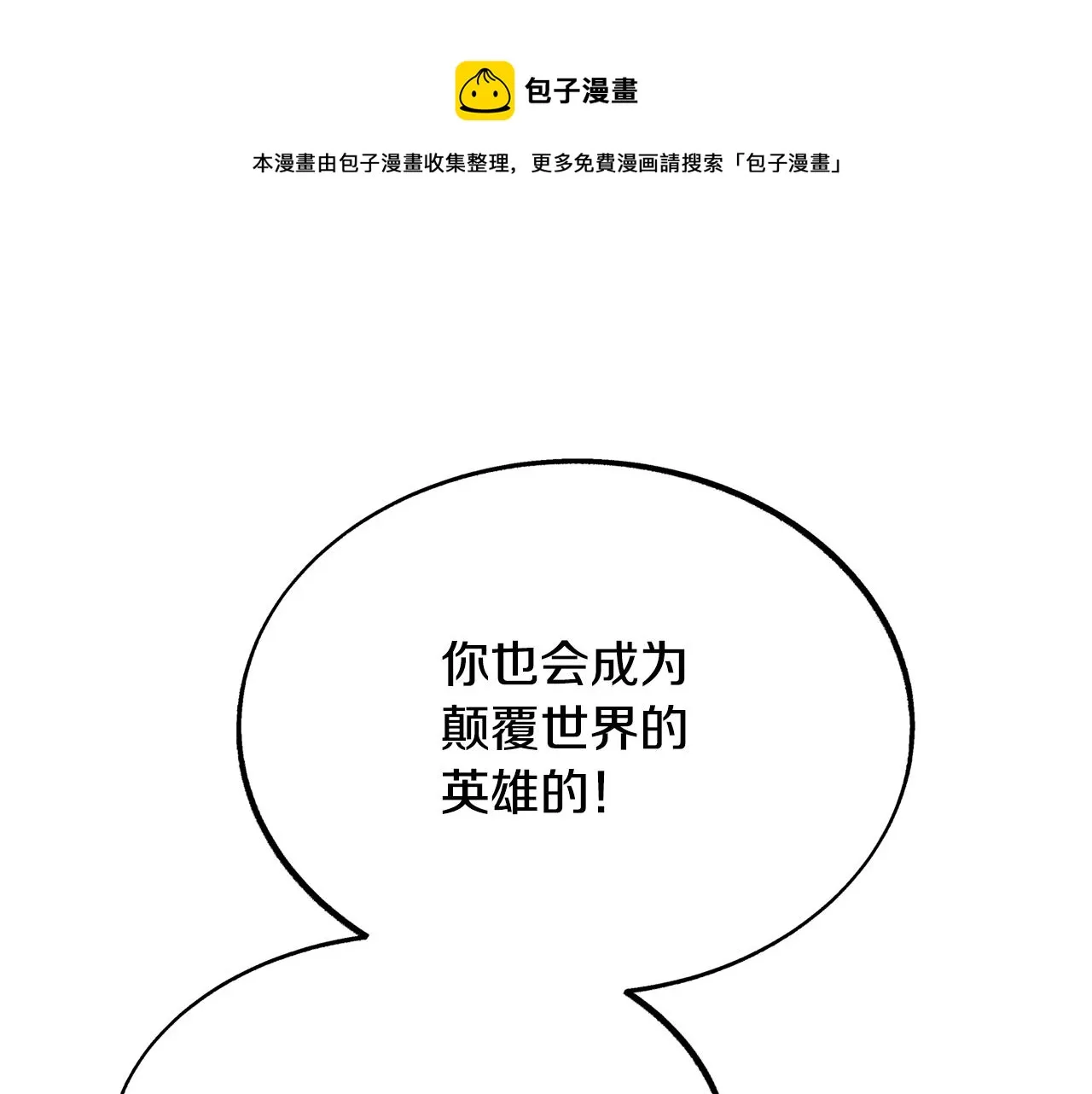 第31话 分别 第189页