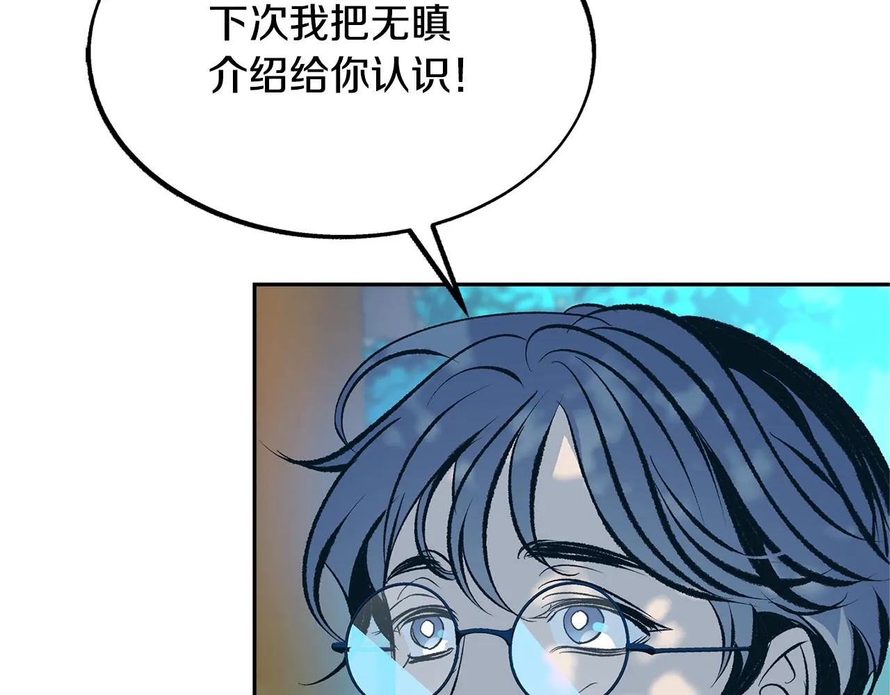 第31话 分别 第190页