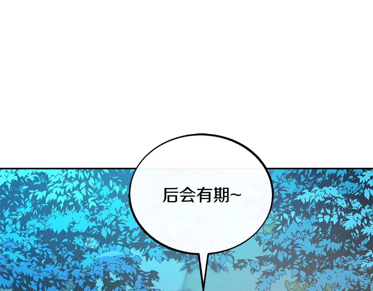 第31话 分别 第193页