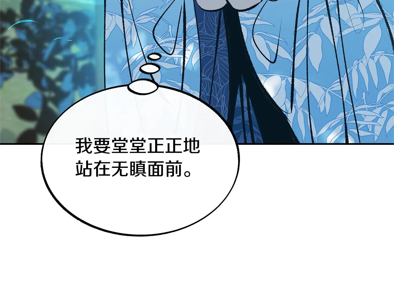 第31话 分别 第215页