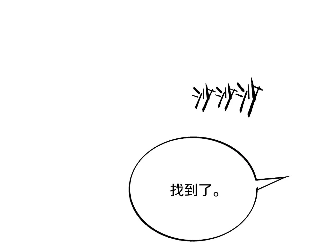 第31话 分别 第216页