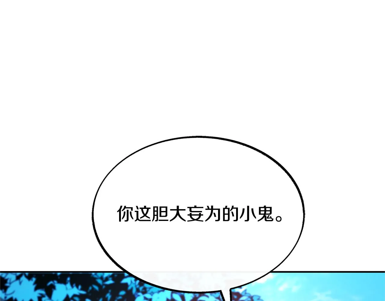 第31话 分别 第219页