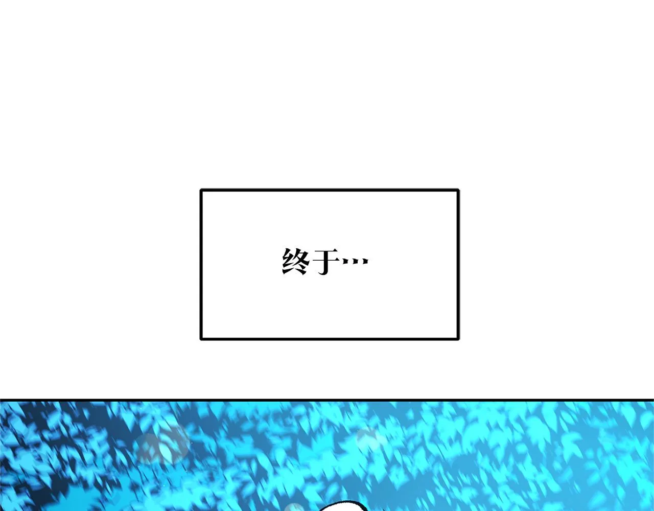 第31话 分别 第226页
