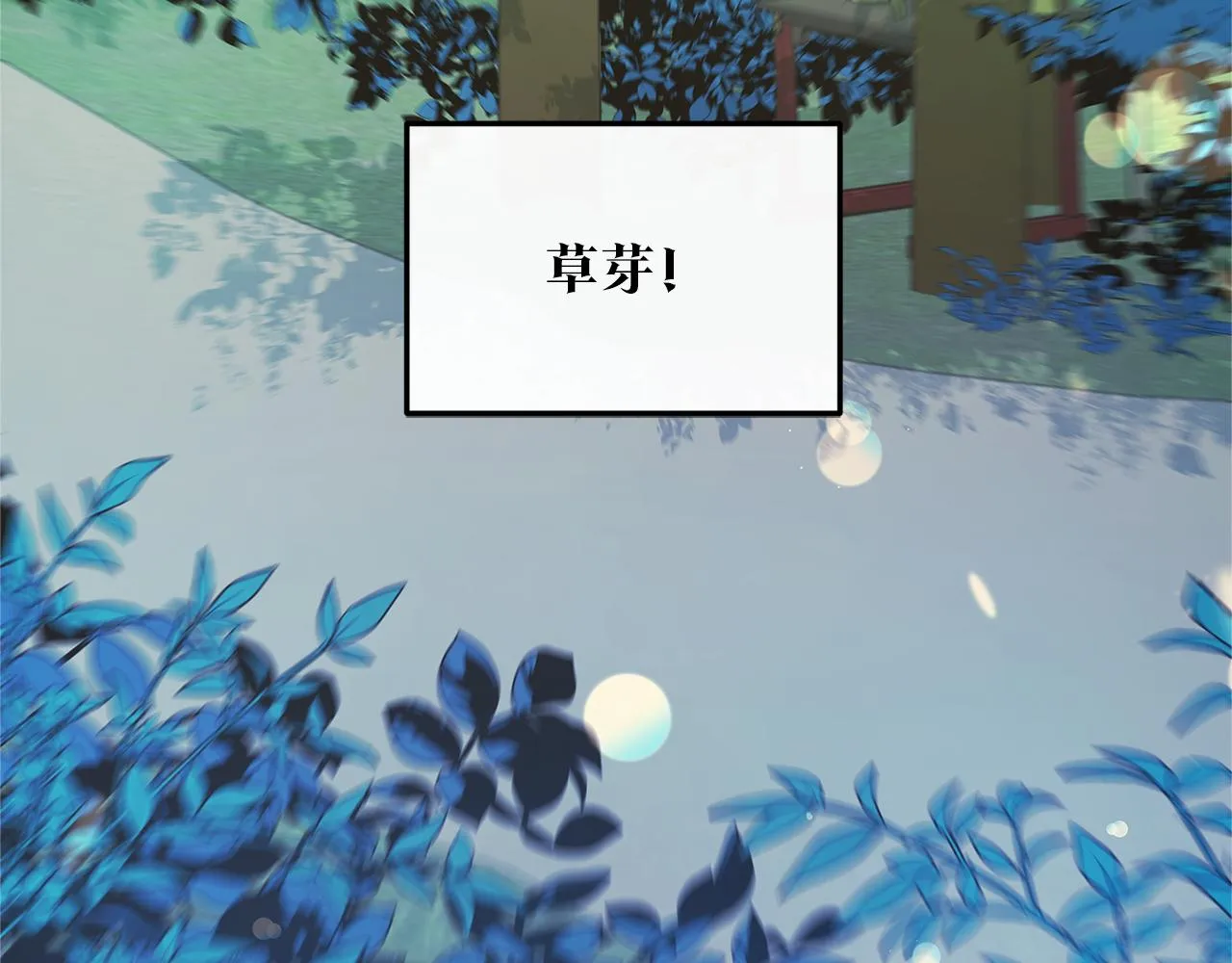 第31话 分别 第230页