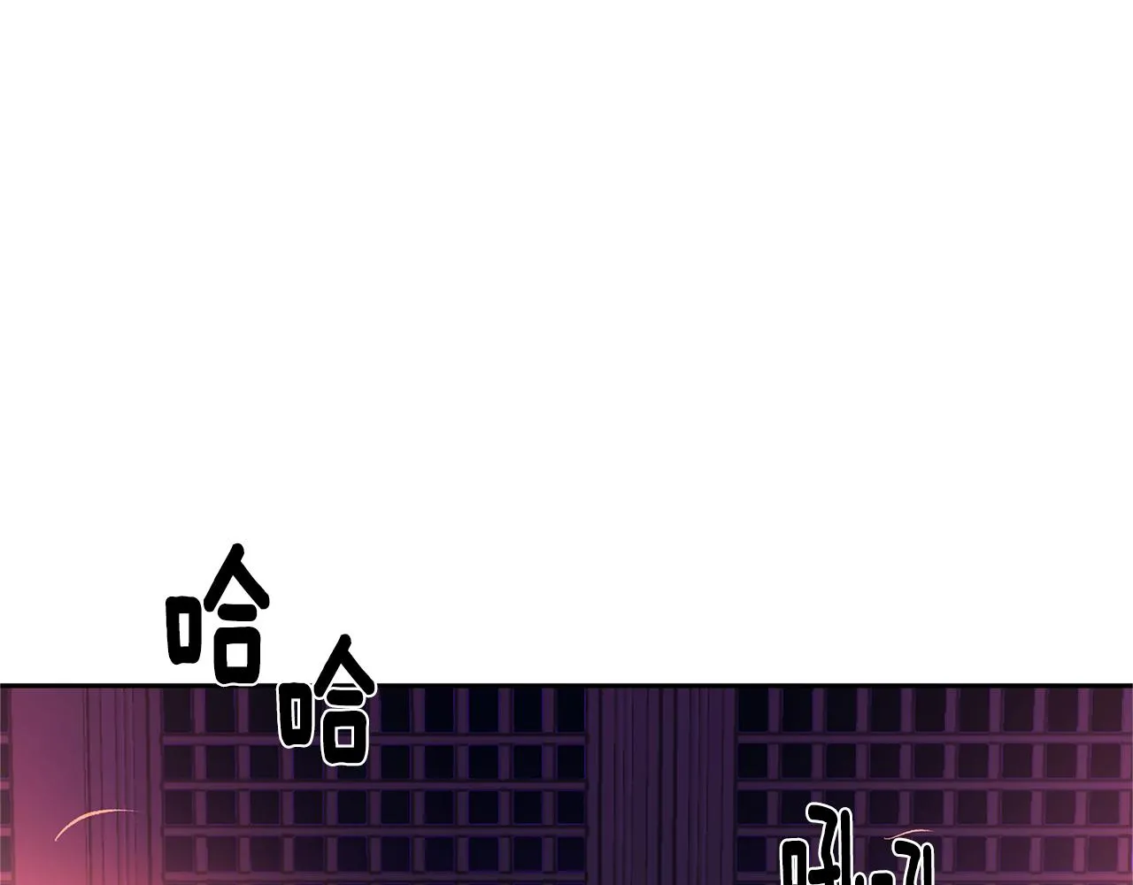 第29话 熟能生巧 第5页