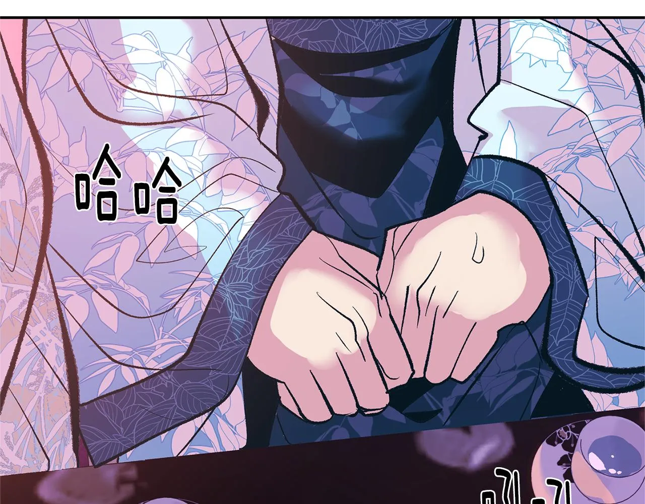 第29话 熟能生巧 第12页
