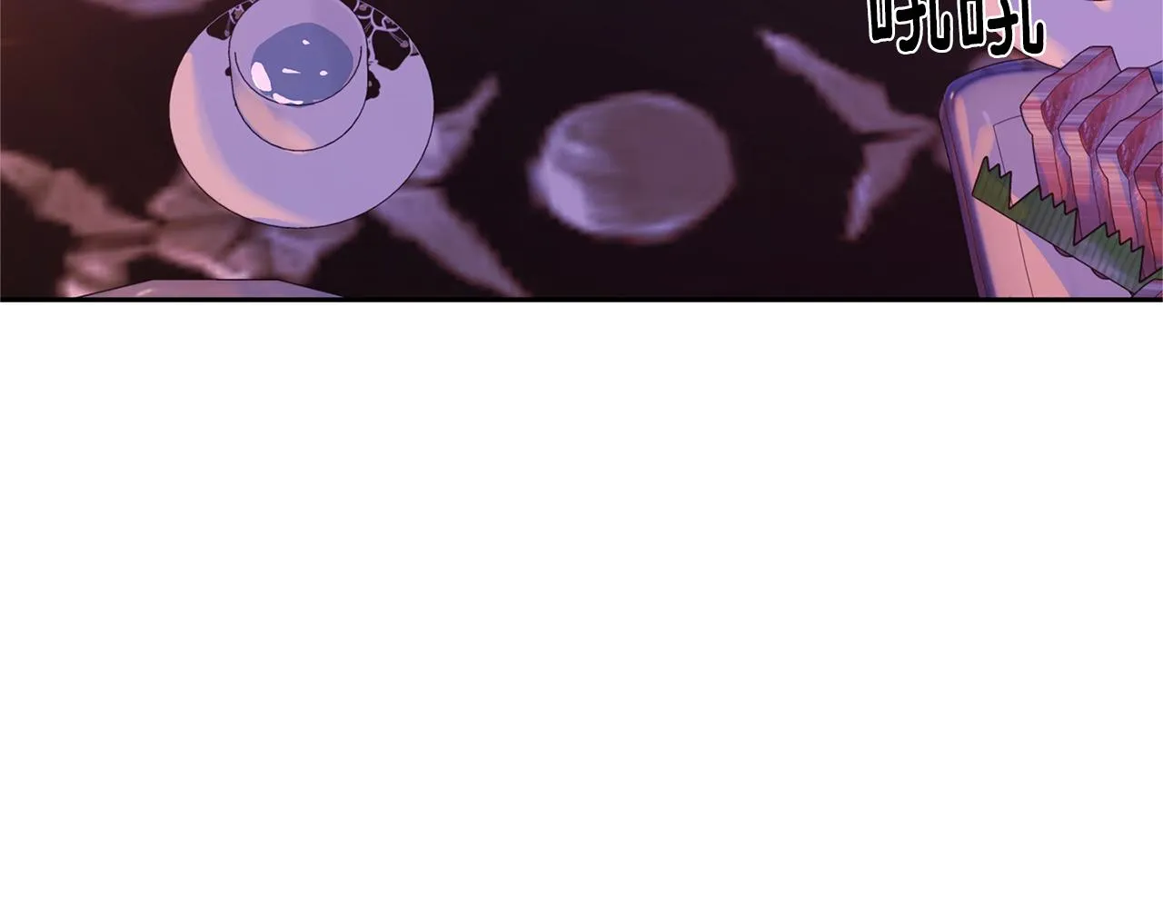 第29话 熟能生巧 第13页