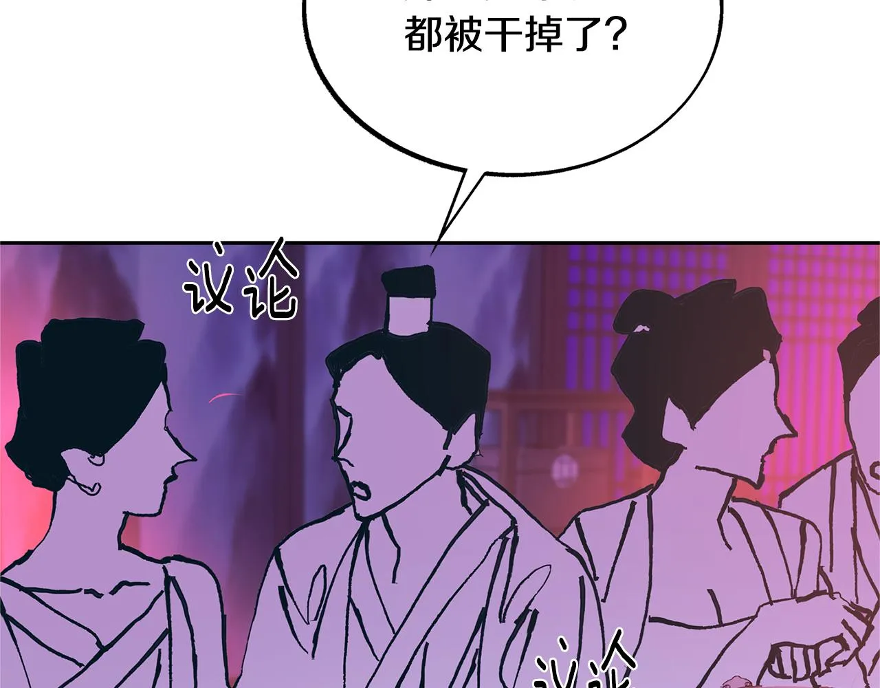 第29话 熟能生巧 第17页