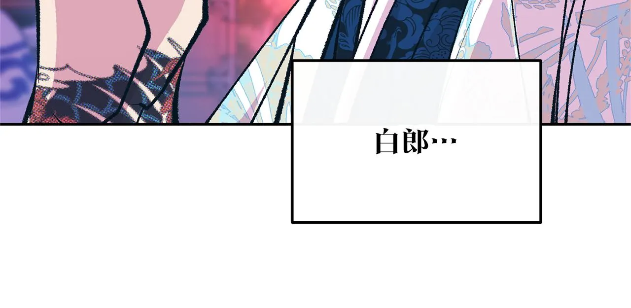 第29话 熟能生巧 第32页