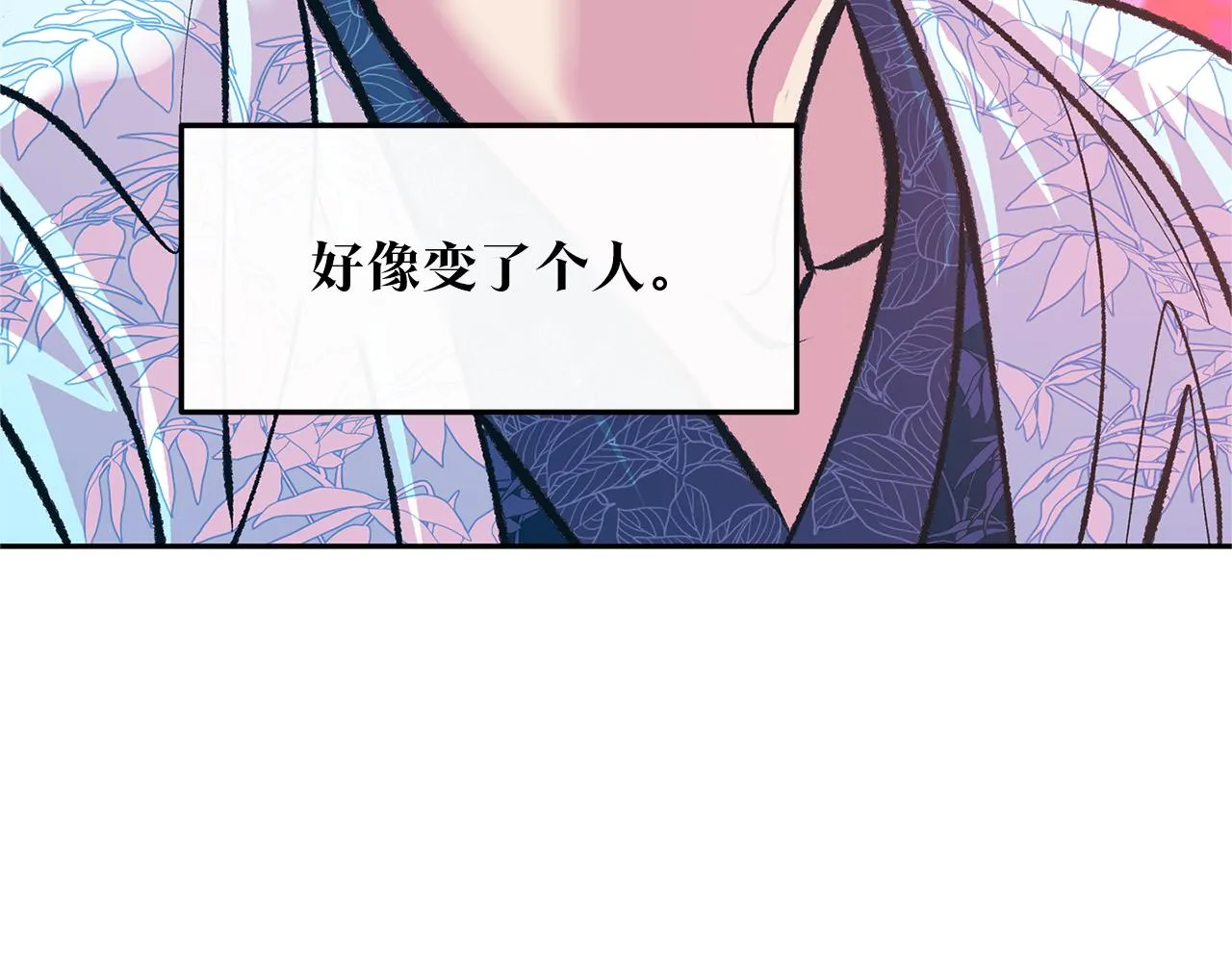第29话 熟能生巧 第34页