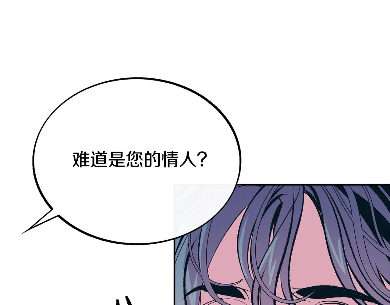 第29话 熟能生巧 第39页