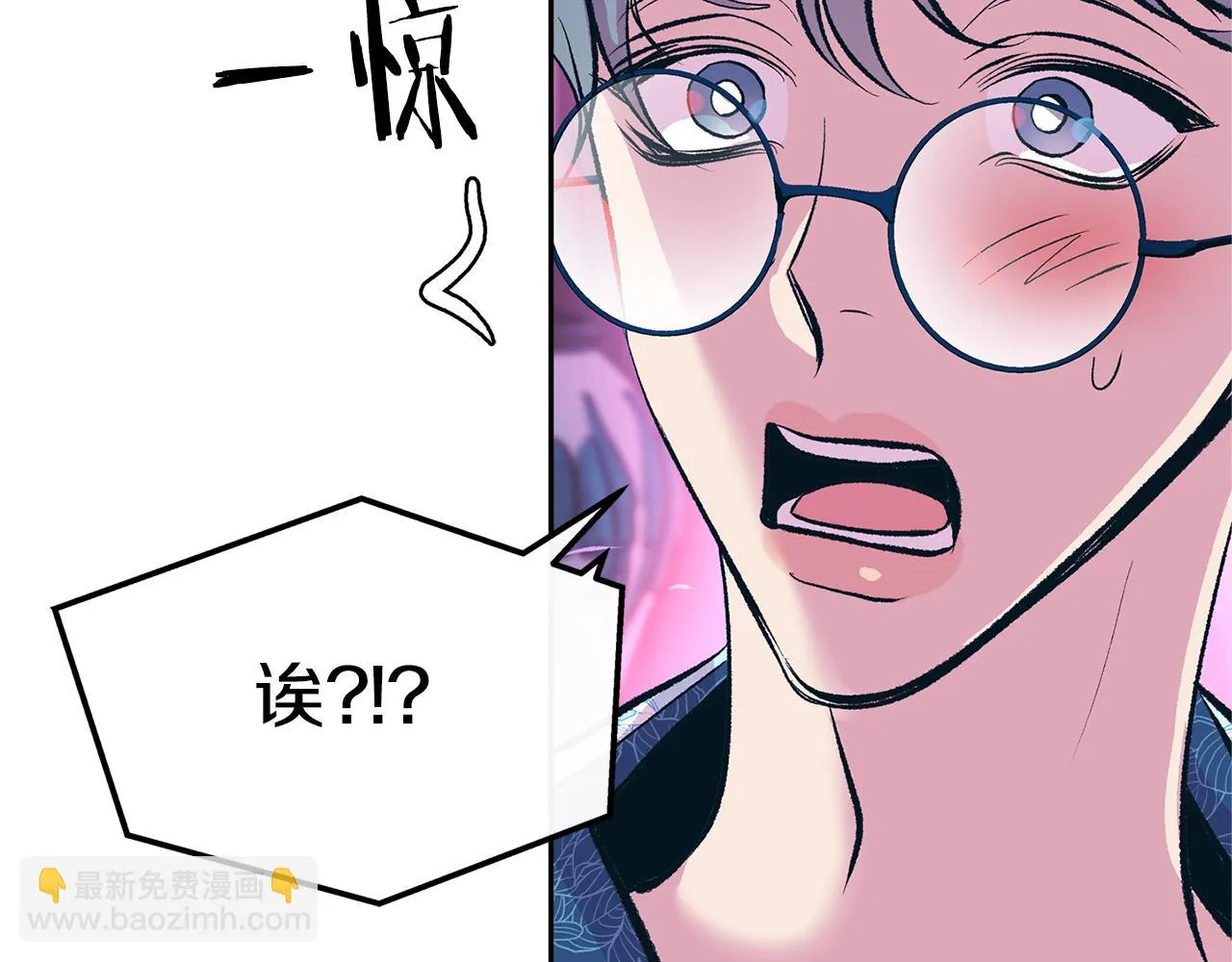 第29话 熟能生巧 第40页