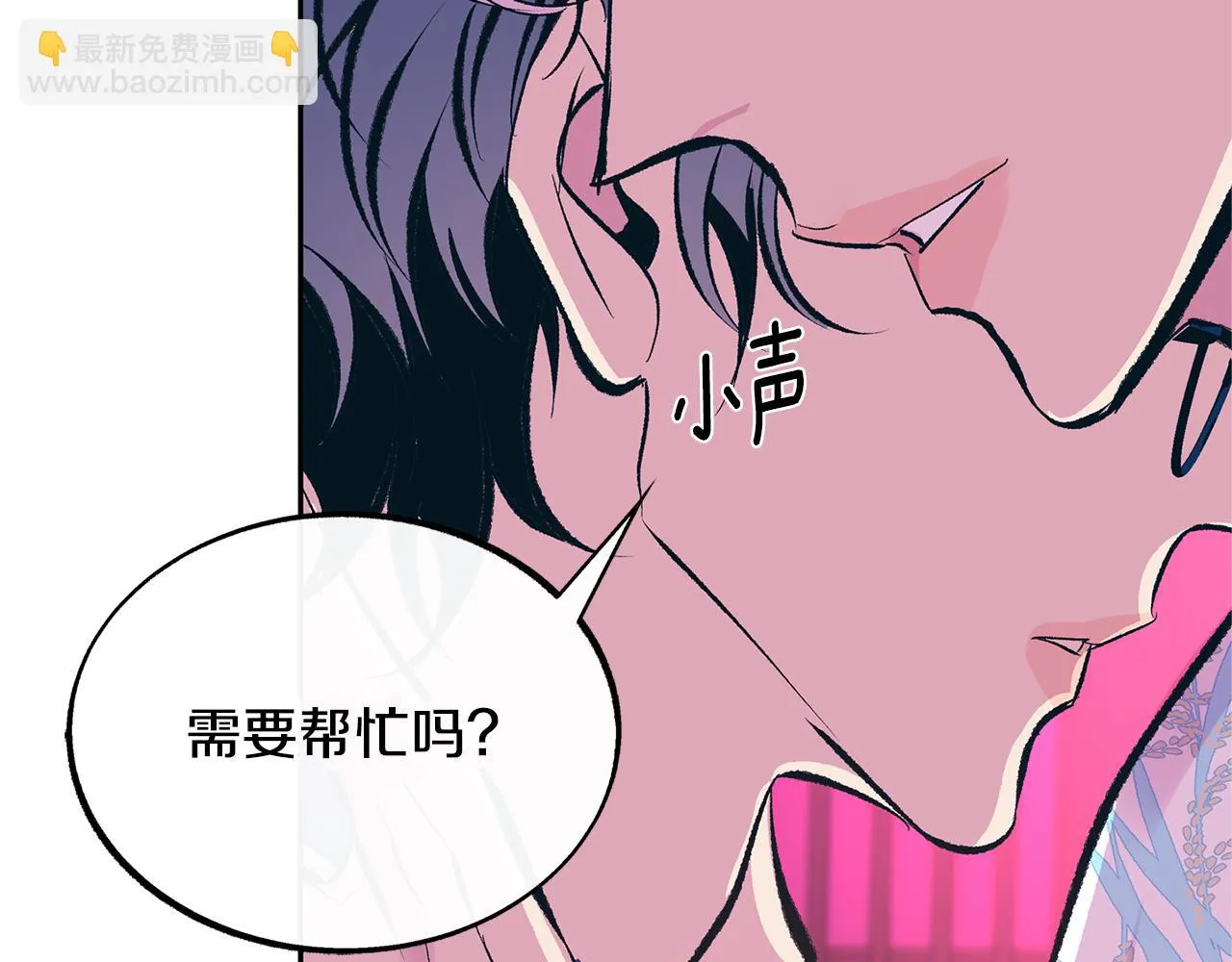 第29话 熟能生巧 第61页