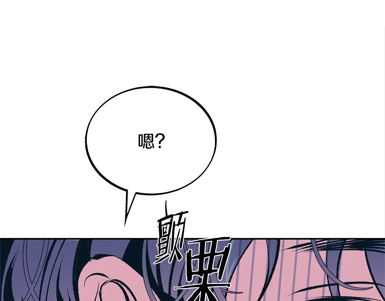 第29话 熟能生巧 第63页