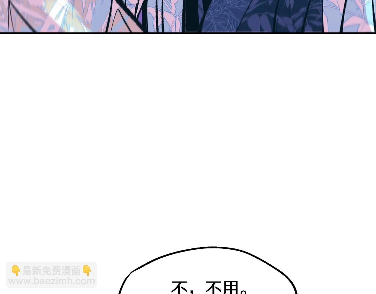 第29话 熟能生巧 第67页