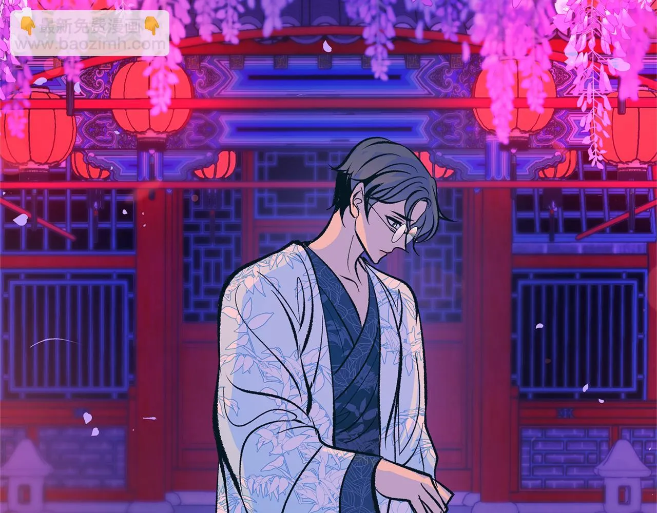 第29话 熟能生巧 第76页