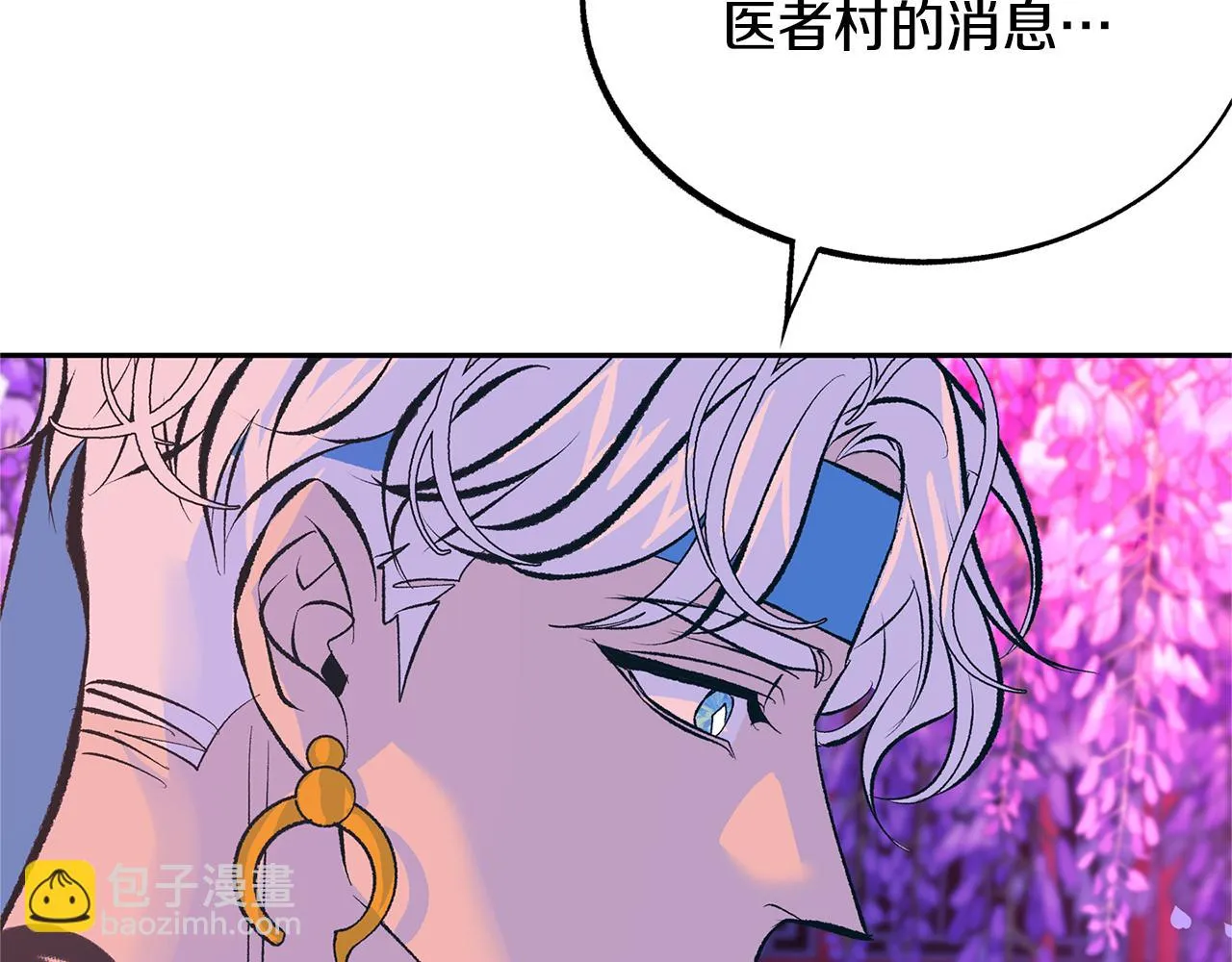 第29话 熟能生巧 第95页