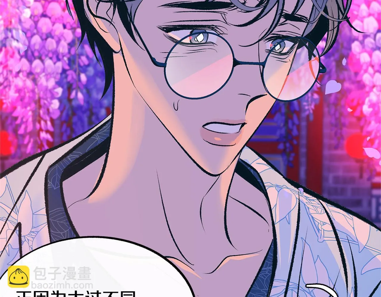 第29话 熟能生巧 第107页