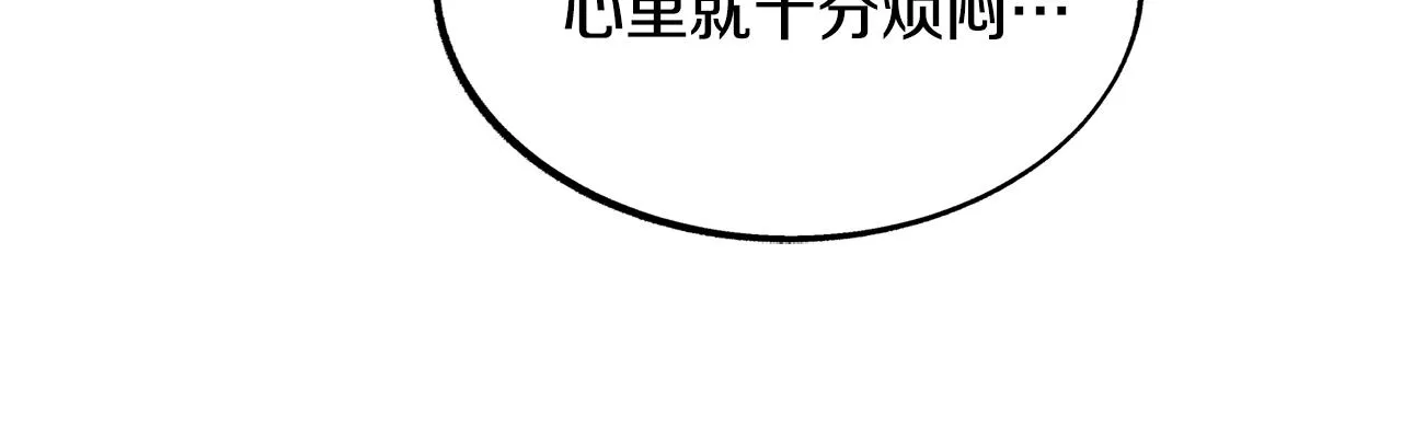 第29话 熟能生巧 第109页