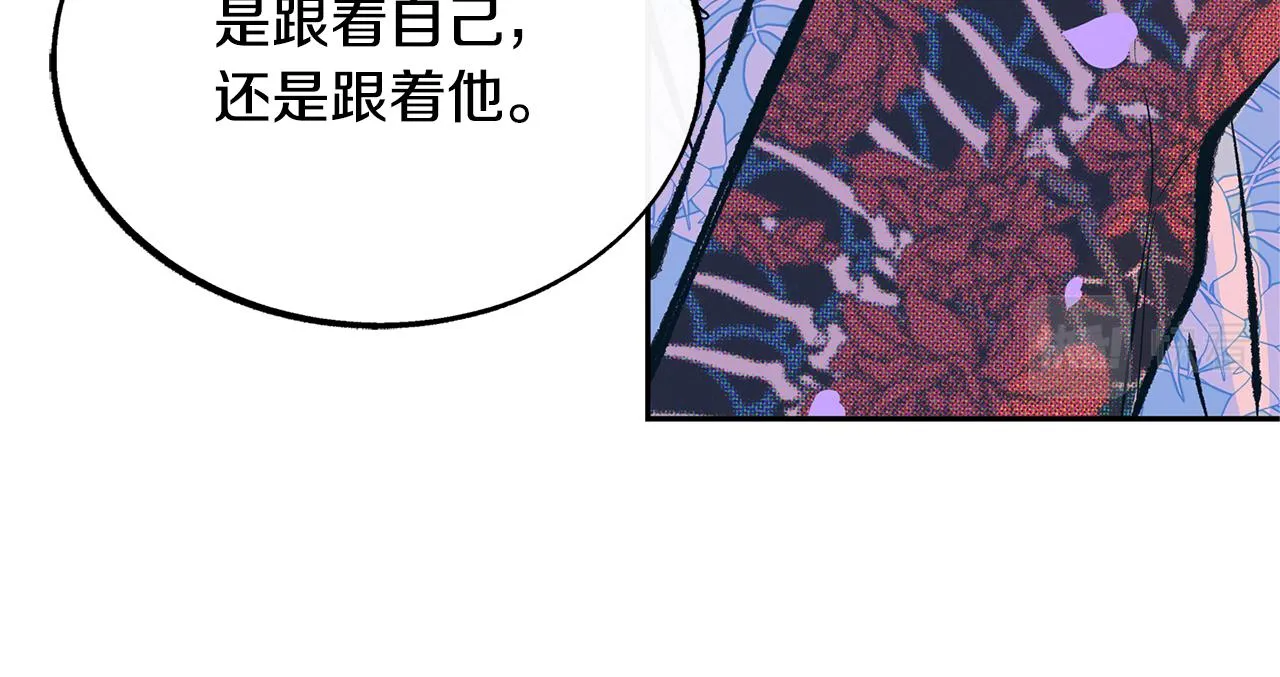 第29话 熟能生巧 第145页