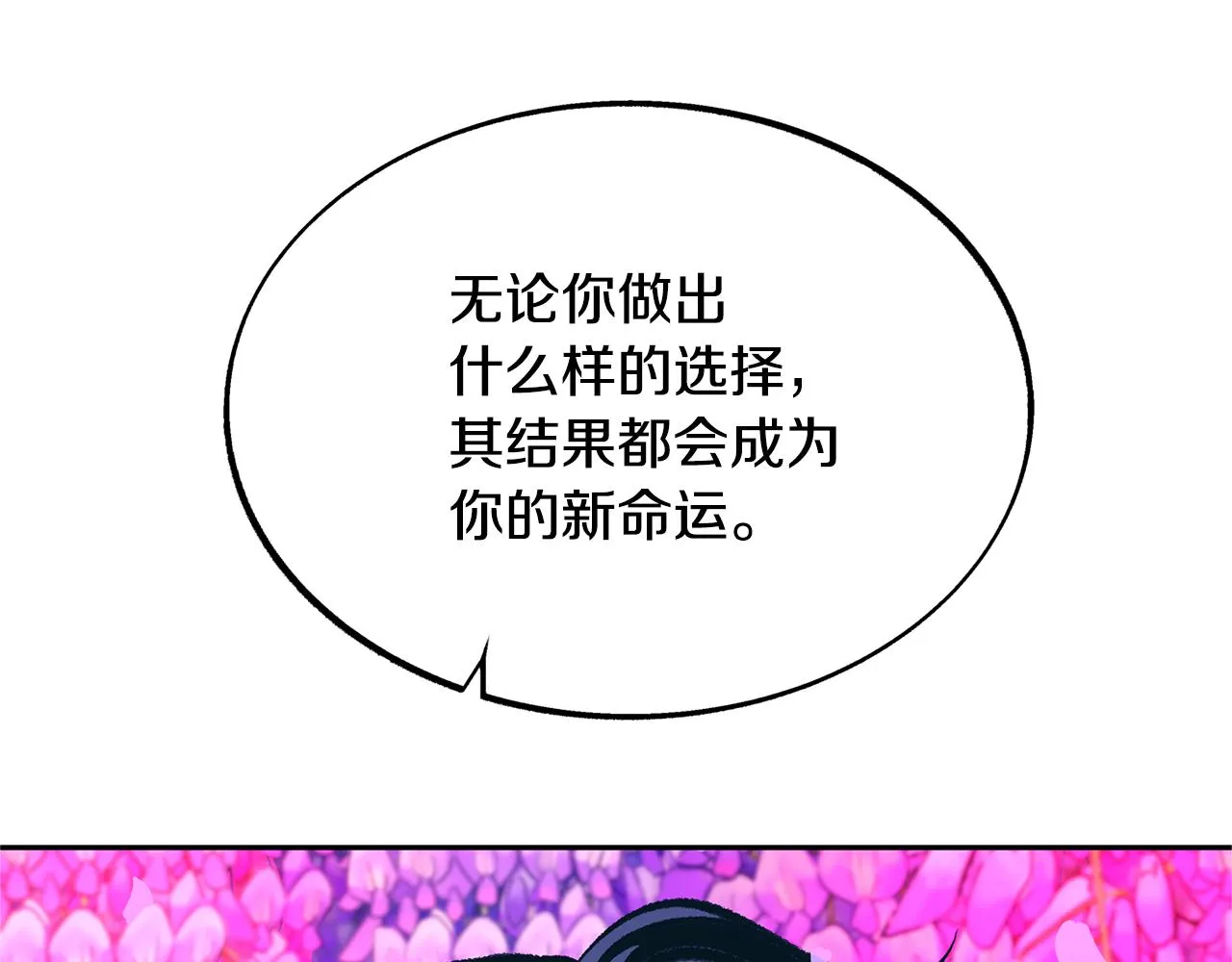 第29话 熟能生巧 第148页