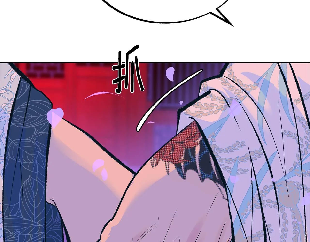 第29话 熟能生巧 第170页