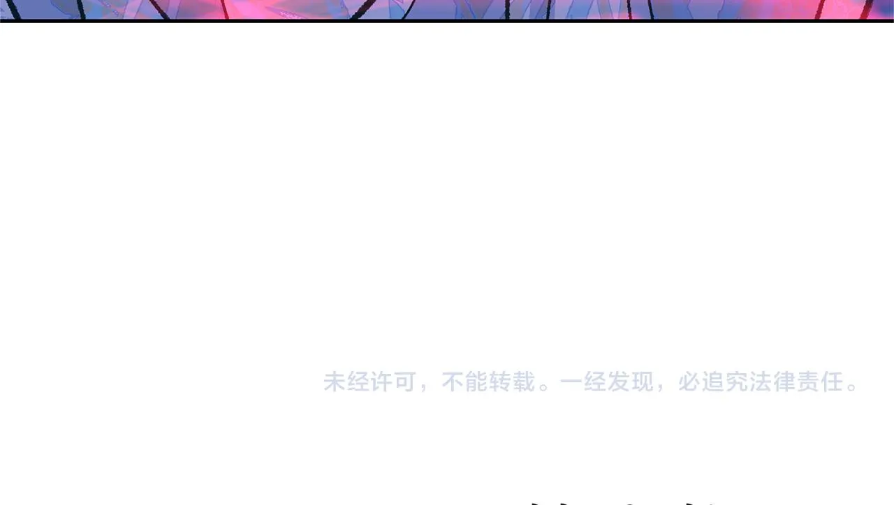 第29话 熟能生巧 第196页