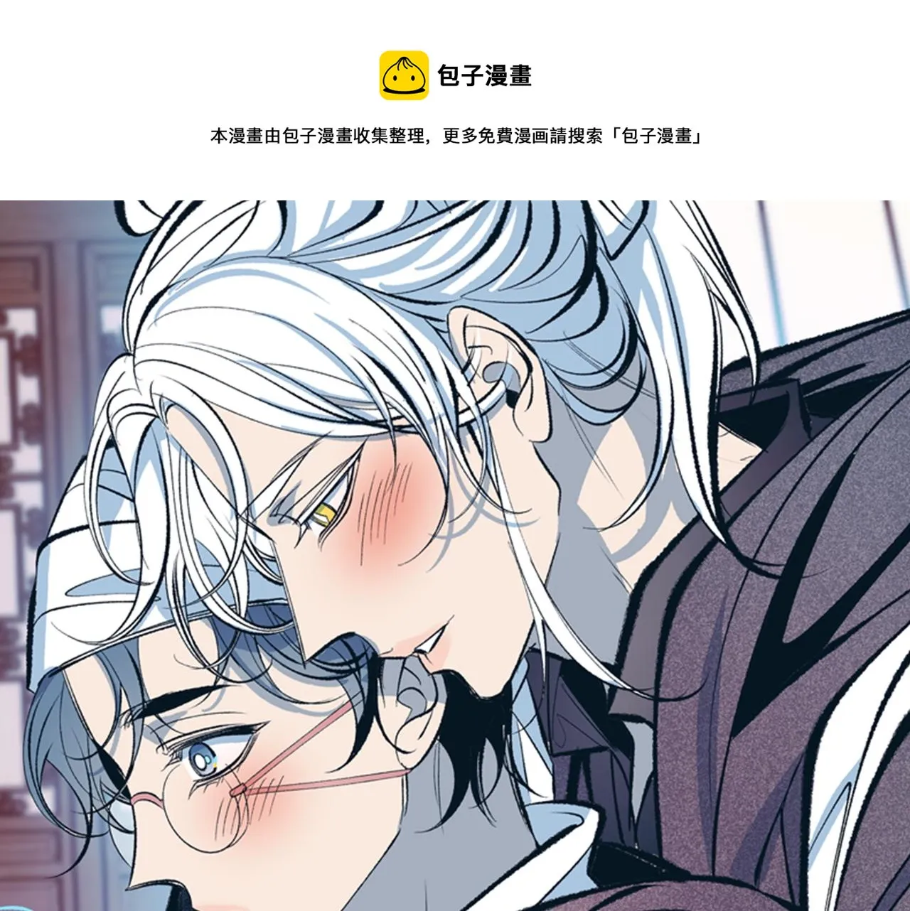 第33话 同入地狱 第1页