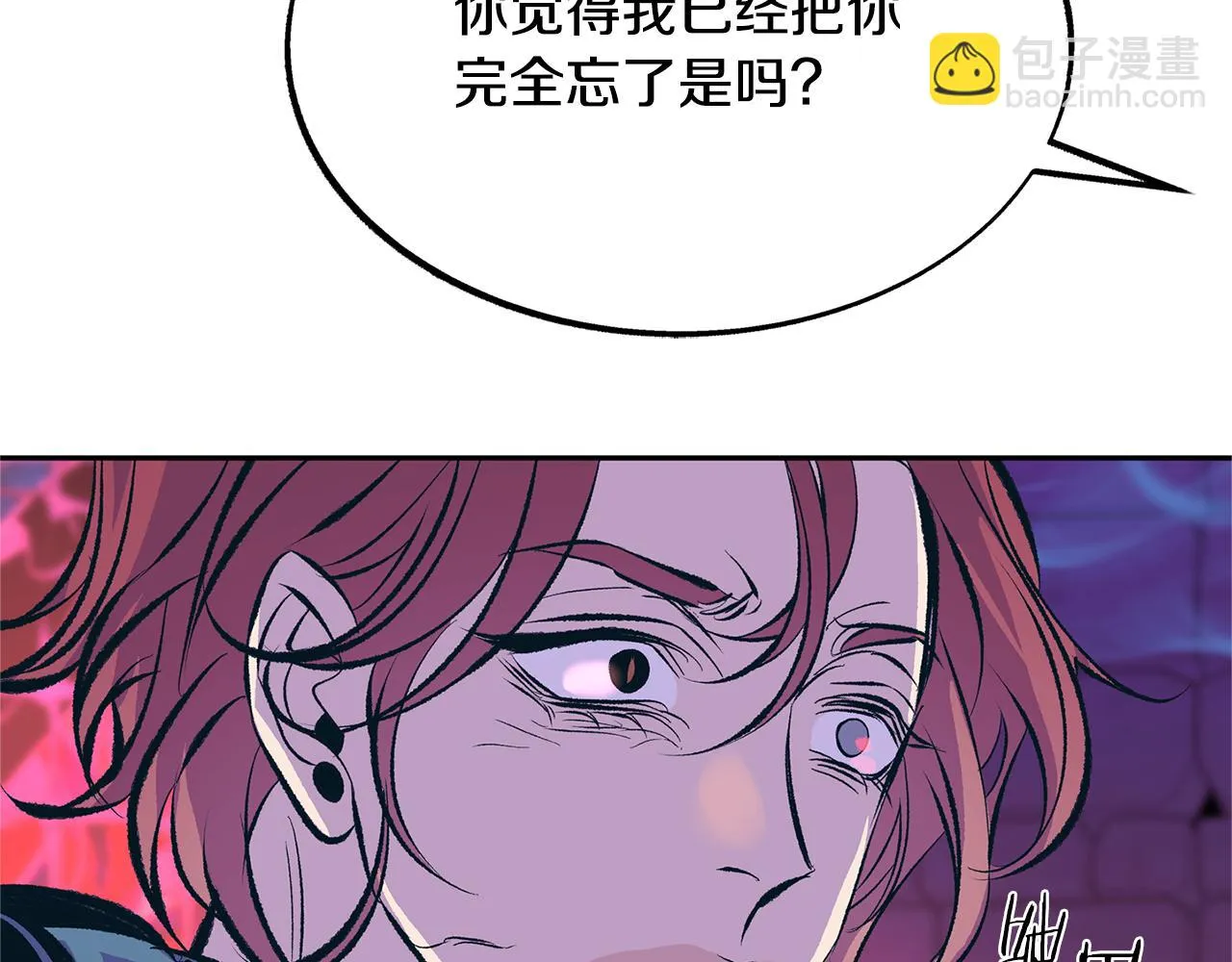 第33话 同入地狱 第24页