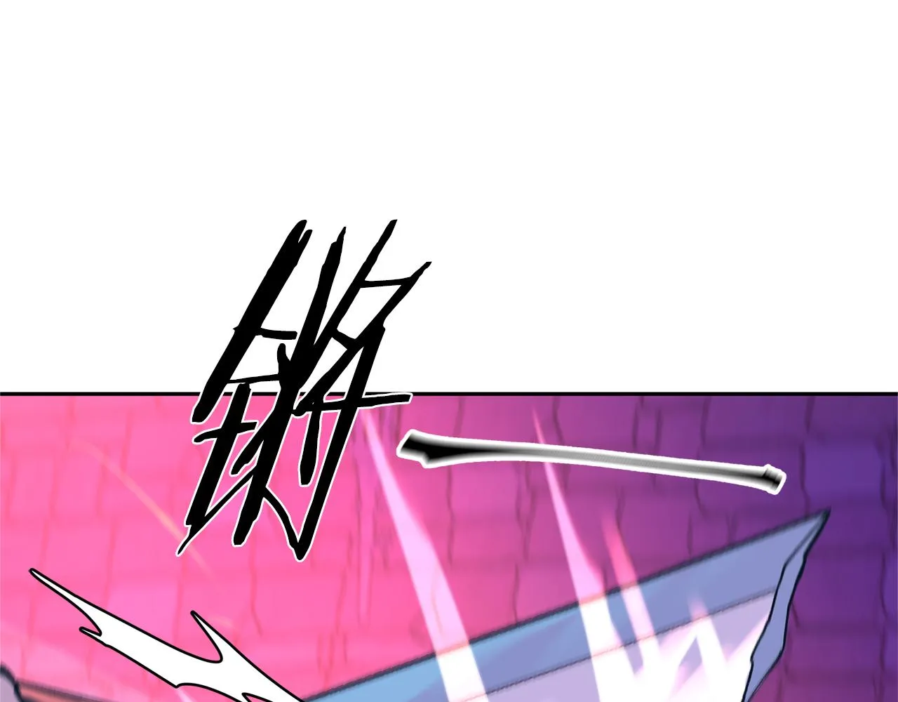第33话 同入地狱 第78页
