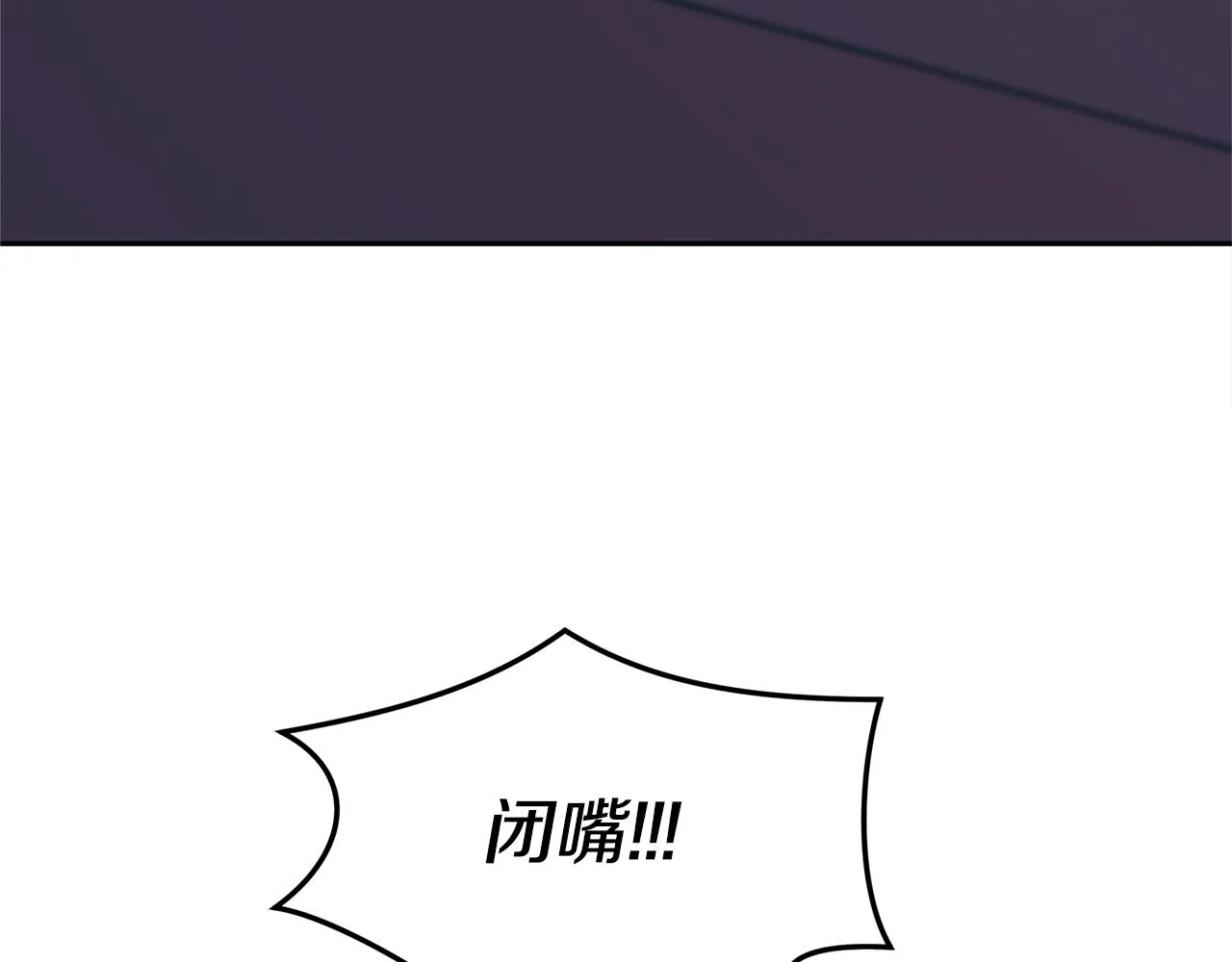 第33话 同入地狱 第87页