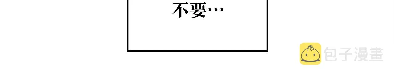 第33话 同入地狱 第126页
