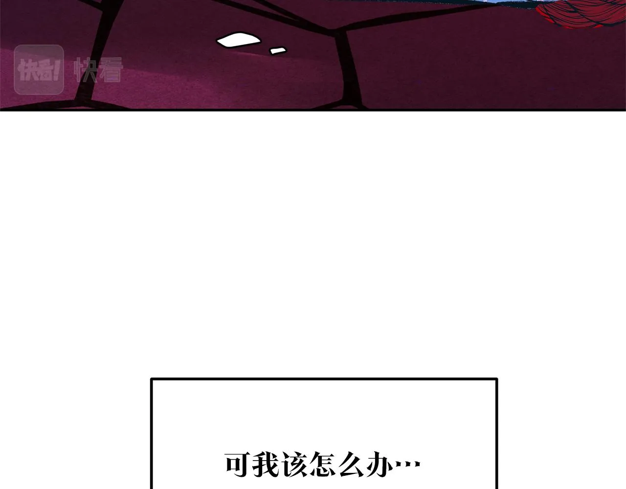 第33话 同入地狱 第129页