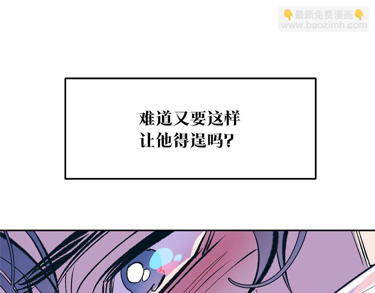 第33话 同入地狱 第132页