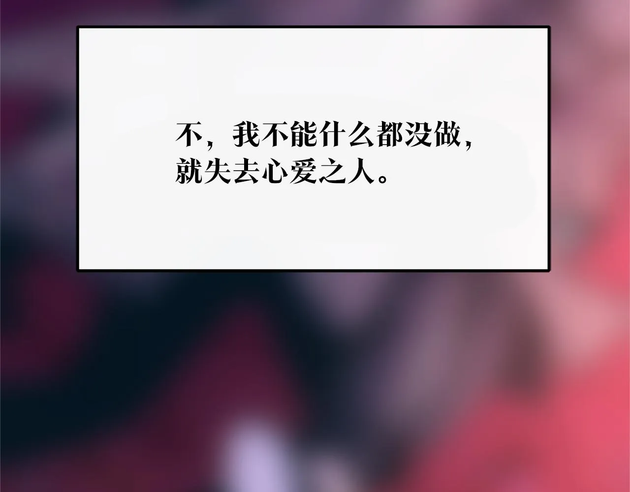 第33话 同入地狱 第135页