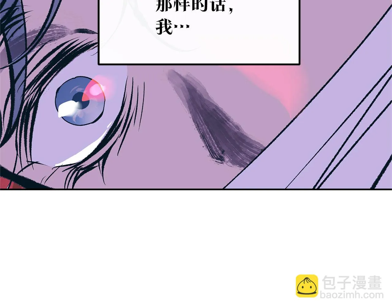 第33话 同入地狱 第138页
