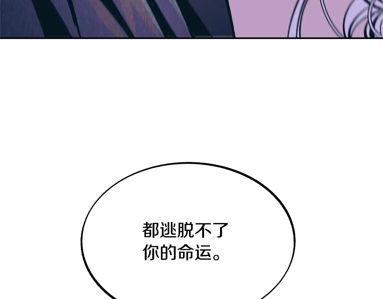 第33话 同入地狱 第158页